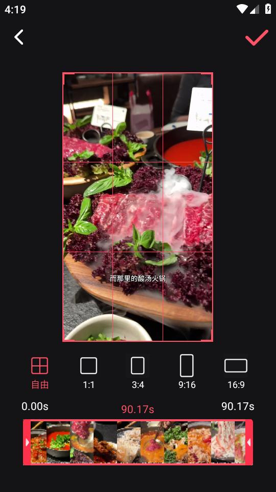宏蝶去水印视频解析app免费版v1.1.26 安卓无广告版 v6.0.3