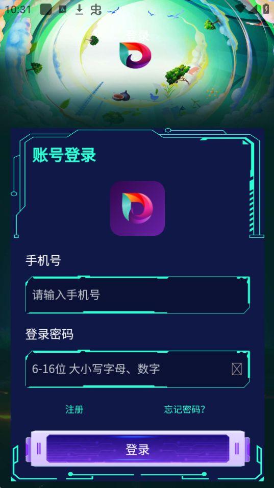 九杨商城app官方版1.0.4最新版 v5.4.3
