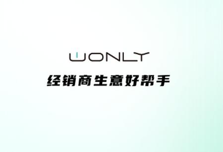 王力经销商app 王力经销商app