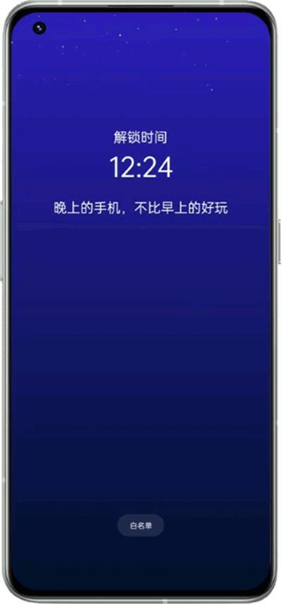 入眠胶囊app安卓版1.14.4手机官方最新版 v6.0.2