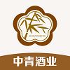 中青酒业