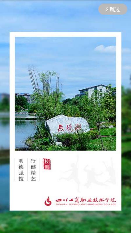 E工商(原大工商)app官方版v1.1.6 最新版 v3.0.3