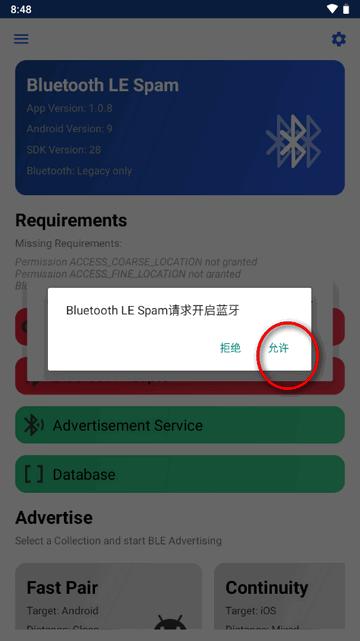 Bluetooth LE Spam下载安装