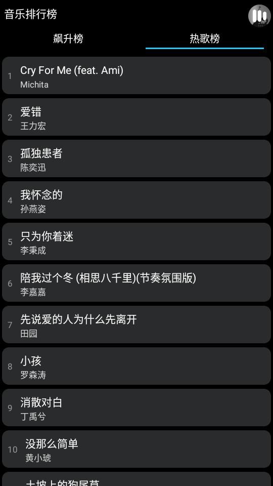 酷狗概念手表版2.2.0 轻量版 v4.0.4