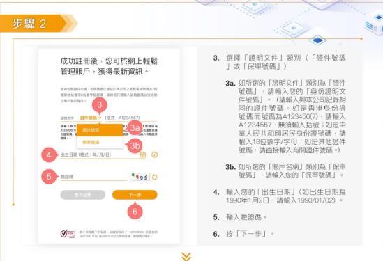 中国人寿海外版 中国人寿海外版