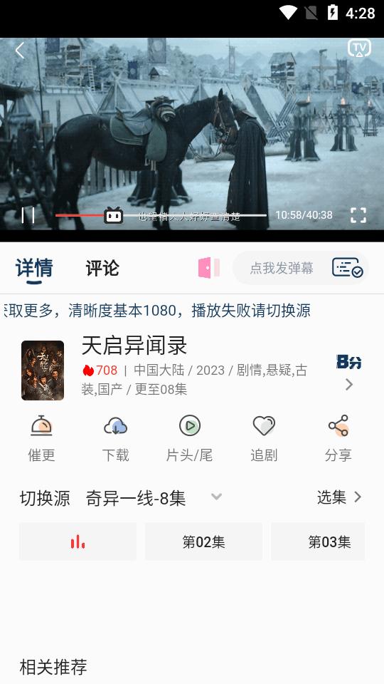 追剧猫app最新版本免登录