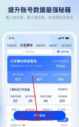 即创猫app官方版