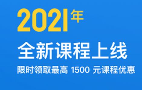 深蓝法考app