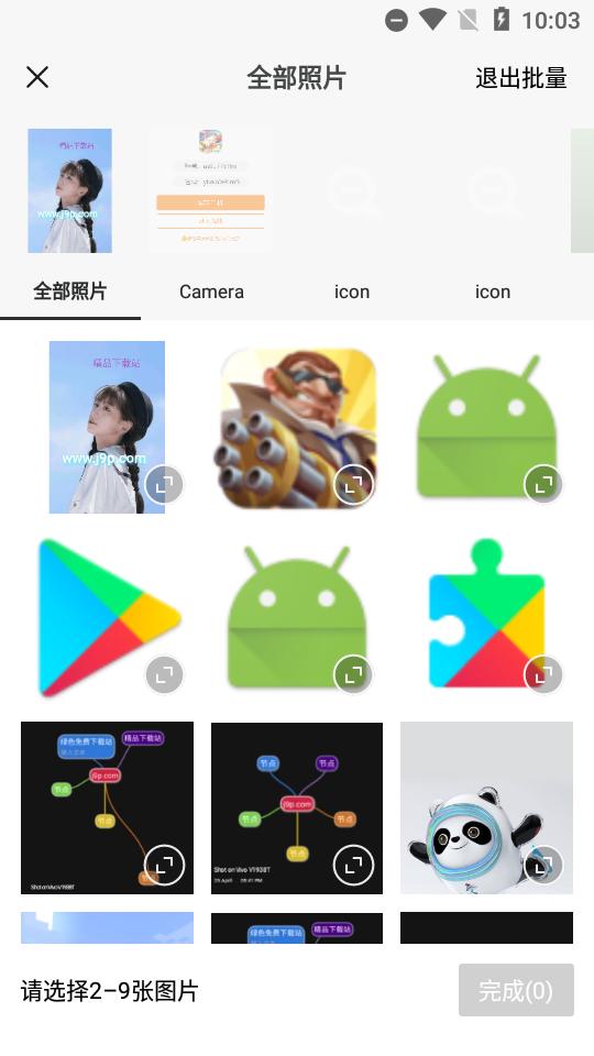 醒图app会员免费版, 醒图app会员免费版 醒图app会员免费版, 醒图app会员免费版