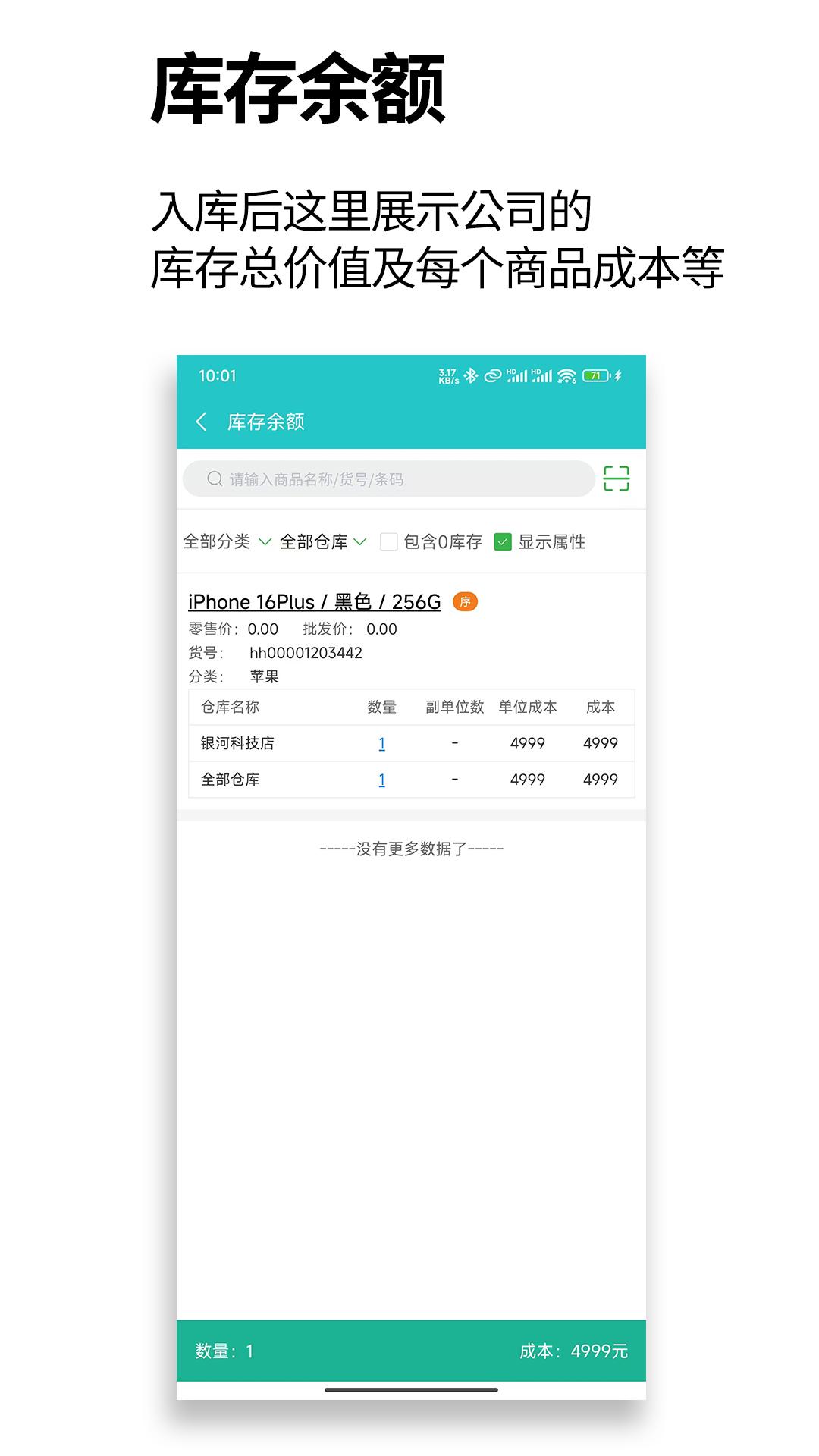 管企来app官方正版v1.0.3 手机版 v3.5.2