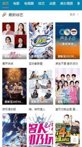 欧乐影院app1.1.3安卓版 v6.0.3
