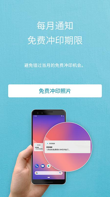 阿芭相册4.0.0手机版 v3.0.1