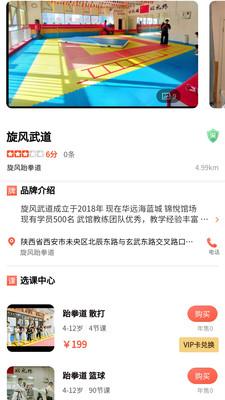 早早学app最新版v1.0.7安卓版 v5.0.3