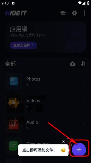 计算器隐藏软件(Calculator Lock) 计算器隐藏软件(Calculator Lock)
