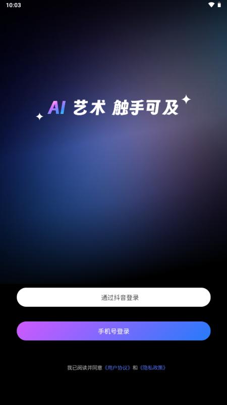 极梦AI工具
