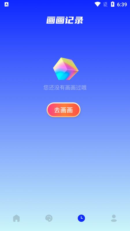 6523画画乐园手机版
