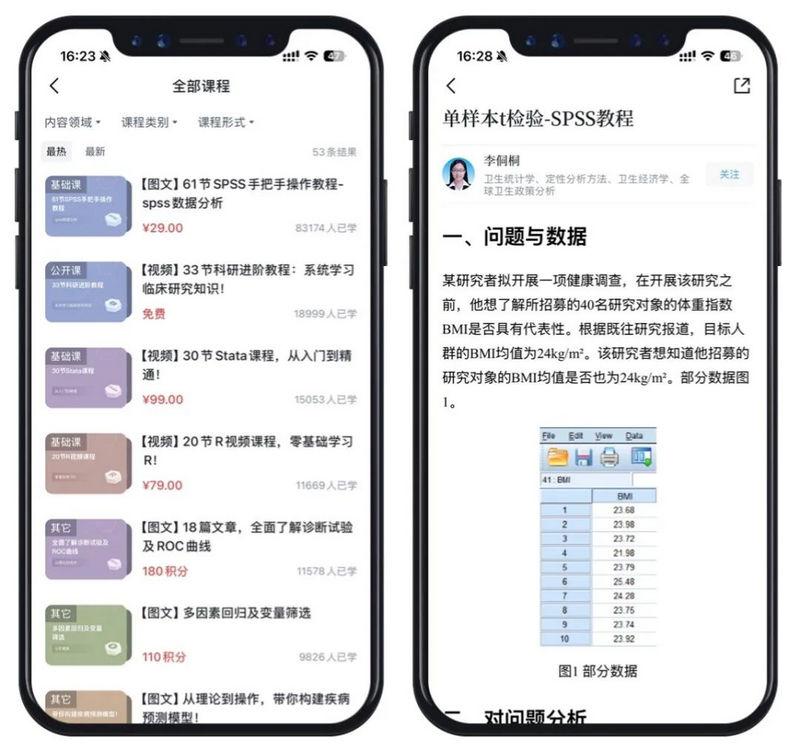 医咖会社区app官方版 医咖会社区app官方版