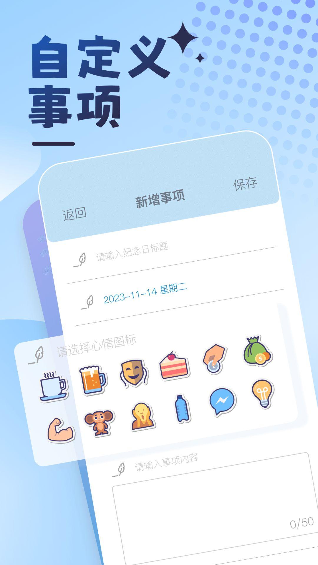 曼曼纪念小游戏app2.0.0 最新版 v6.4.3