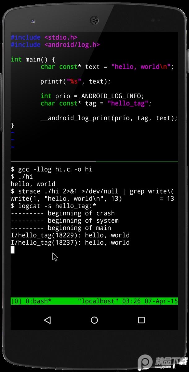 termux手机安卓版(终端仿真应用程序)0.129  最新版 v5.1.4