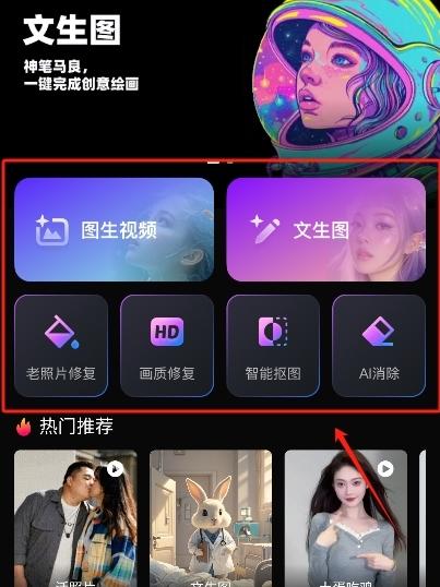 豆泡智能写作绘画软件