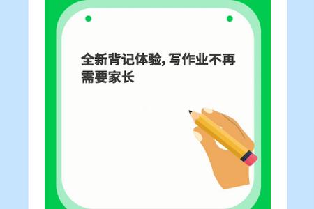 包学习软件 包学习软件