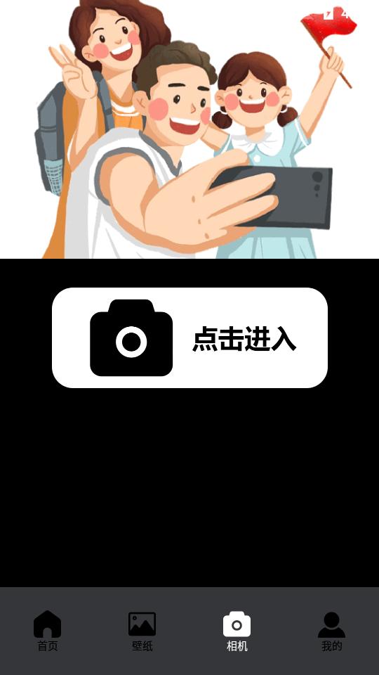 ZzzFun主题app最新版v1.1 安卓最新版 v4.4.4