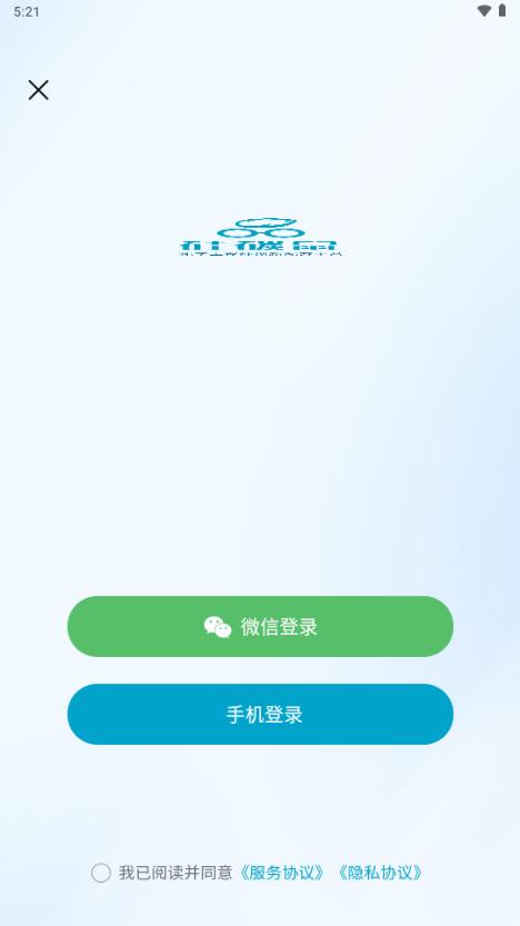 硅碳鼠平台v1.1.7 官方版 v4.4.2