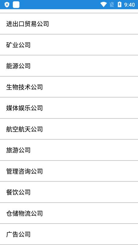 职场英语速成app手机版v1.0.0 最新版 v4.5.3