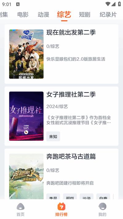影迷TV最新版v1.0.0 安卓版 v4.3.4