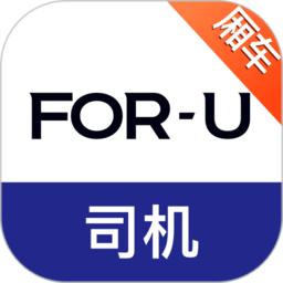 福佑卡车