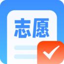 高考志愿填报指南2023电子版