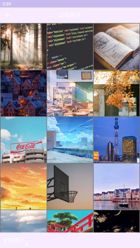 个人数据视图手机版v1.0.1 安卓版 v5.3.4