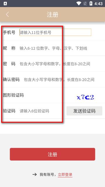 重庆群众文化云官方版 重庆群众文化云官方版