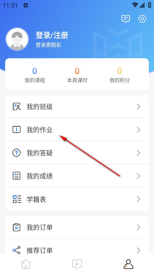 中职认证APP最新版 中职认证APP最新版