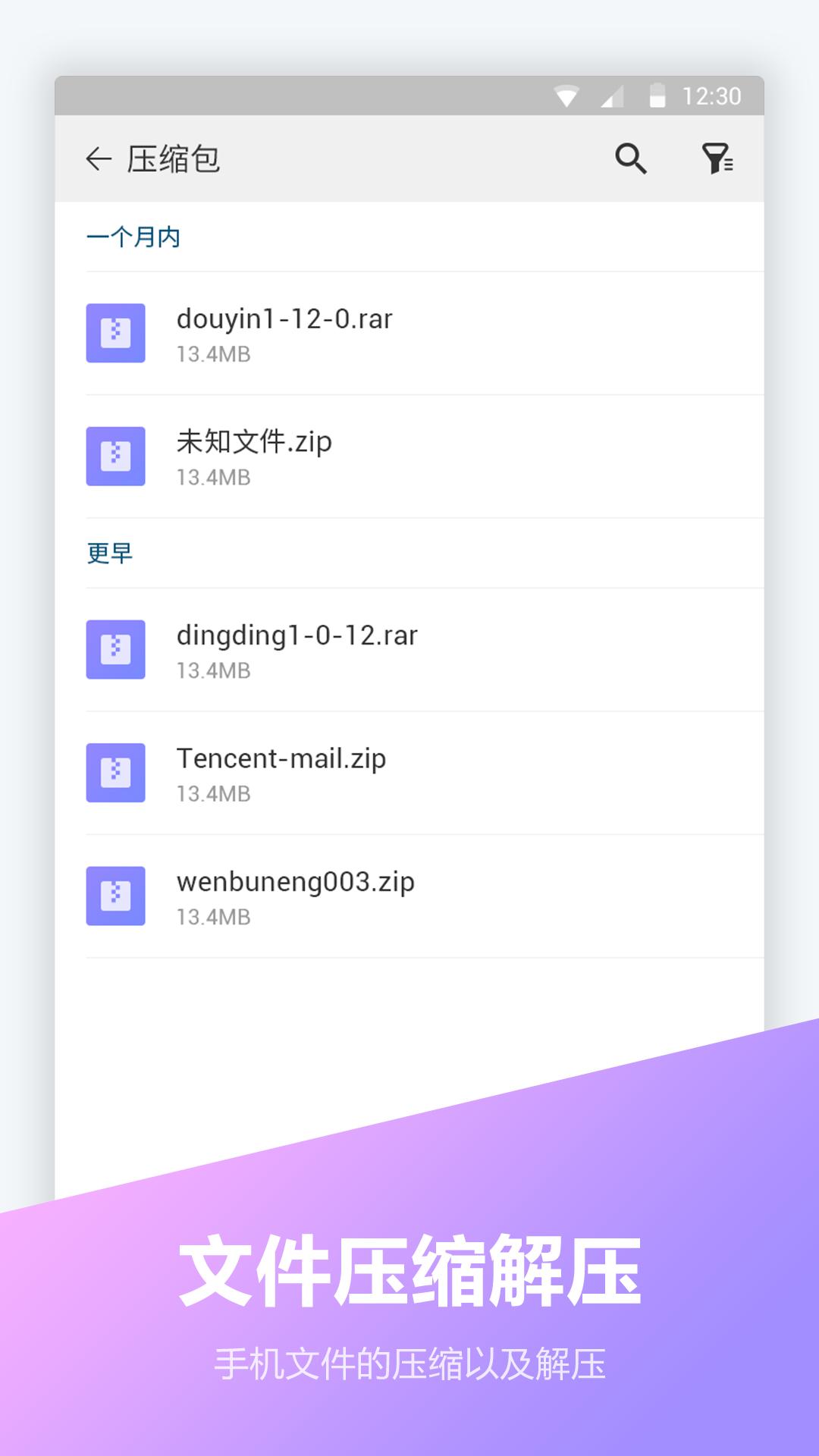 文件编辑器手机版v1.3.0 安卓版 v6.0.4