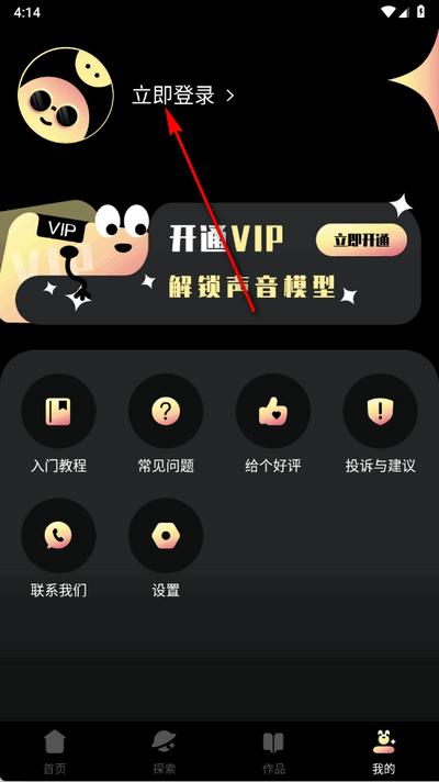 音阅app官方正版