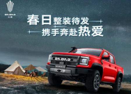 江铃大道app 江铃大道app