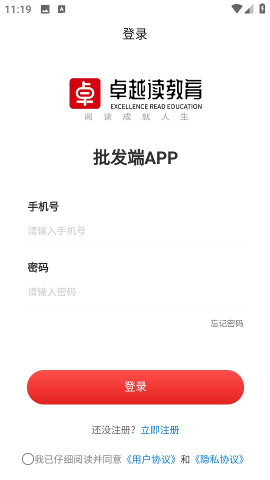卓越读书城安卓版1.1.0 安卓正版 v5.5.1