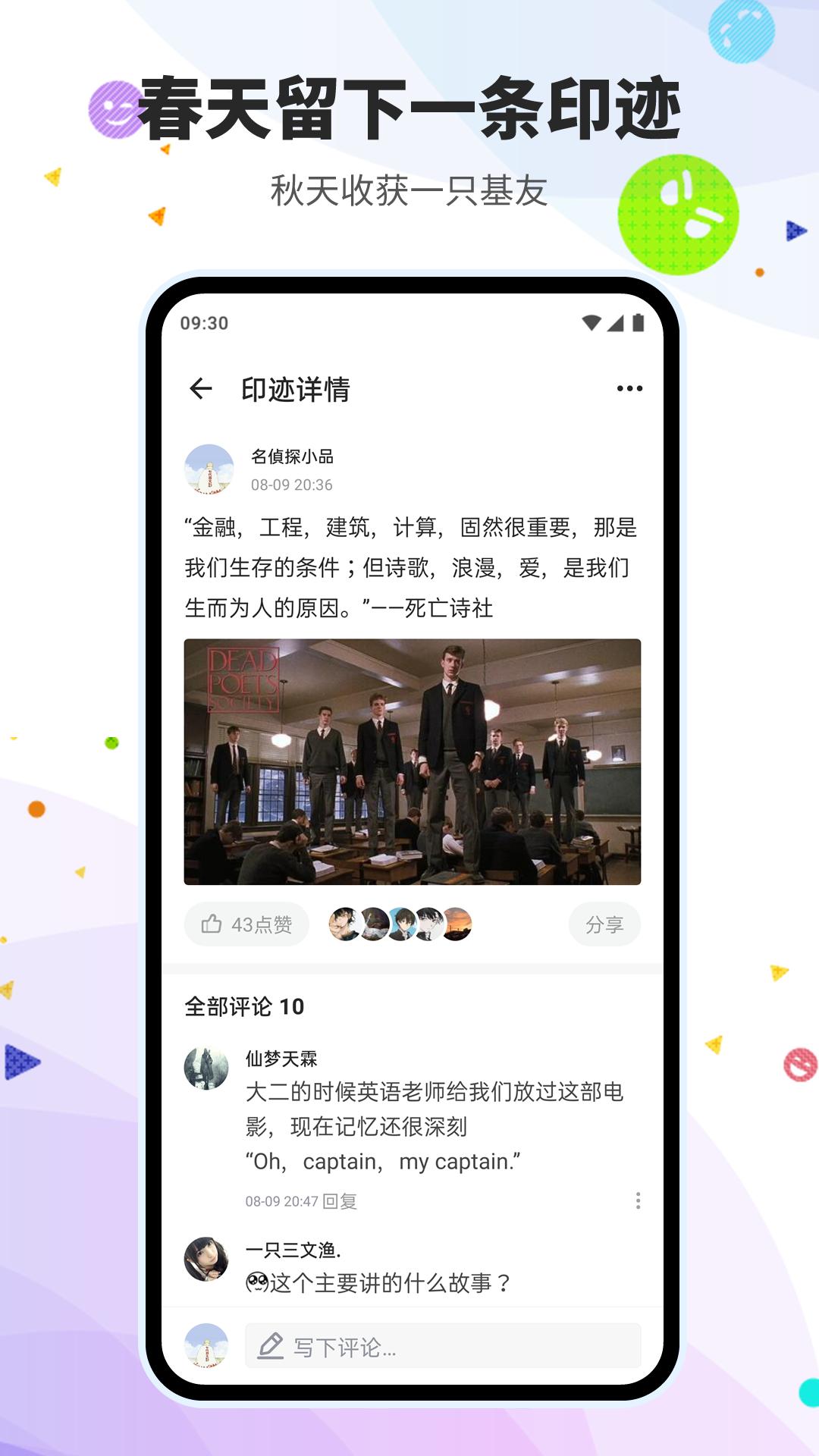 推理学院最新华为客户端