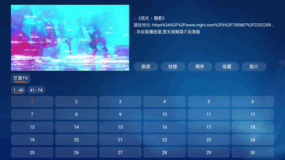 七星宝盒手机版1.0.0-250110 安卓版 v4.1.3