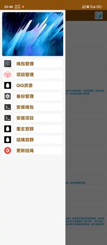 TieCode管理器v4.2 最新版 v3.3.2