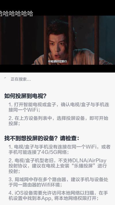 影迷TV最新版