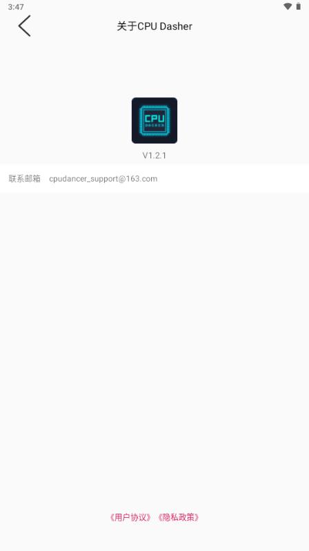 CPU Dasher小组件软件v1.2.1 最新版 v6.2.1