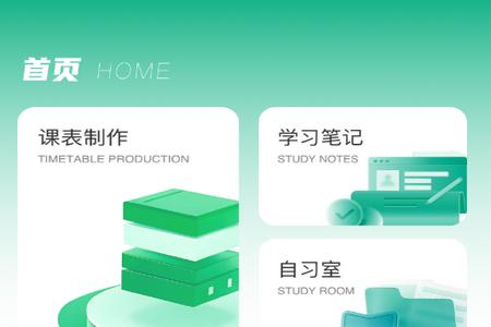 乐学有道文辕版