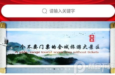 甘肃百草园公共文化服务app