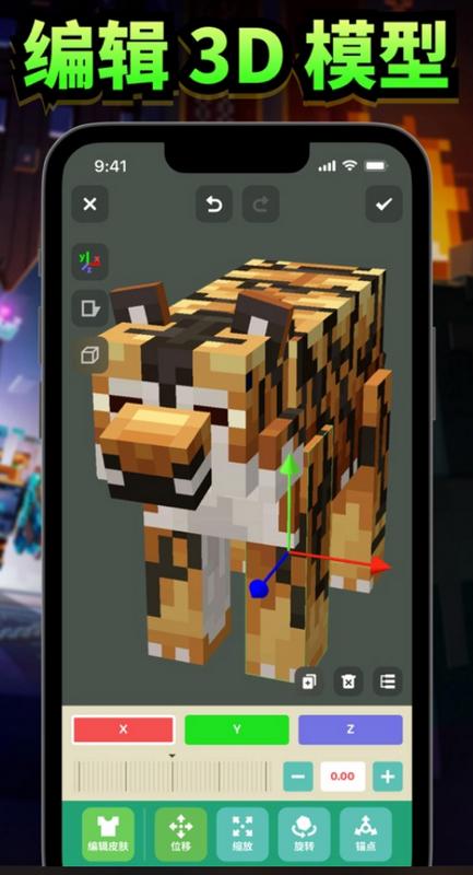 我的世界工艺模组(Mods MCPE)3.1.6手机版 v5.3.4