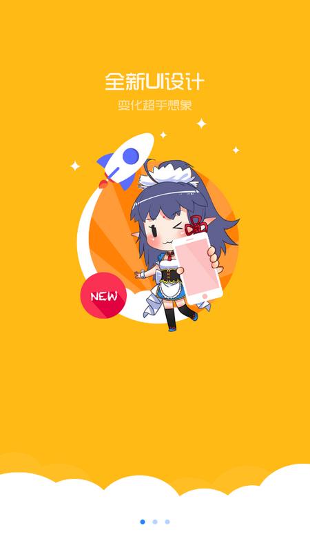 漫画库最新版v6.3.0 安卓版 v3.2.1