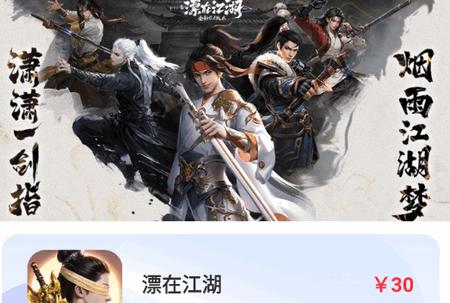 淘游坊app最新版 淘游坊app最新版