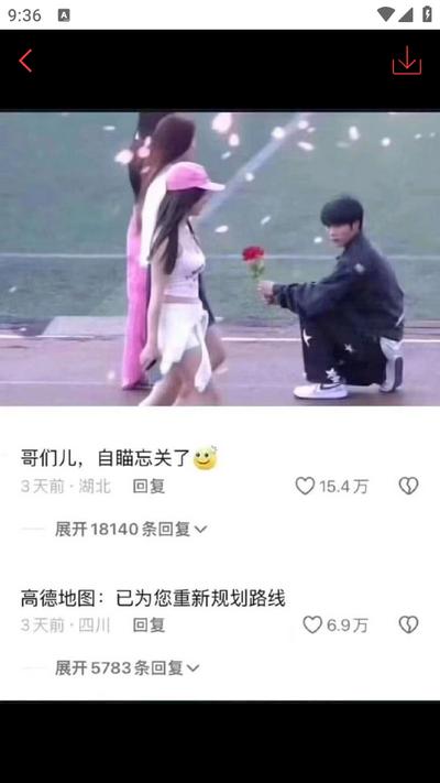 笑话段子app 笑话段子app