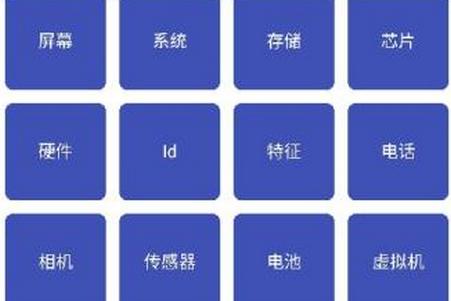 Android开发工具箱专业版